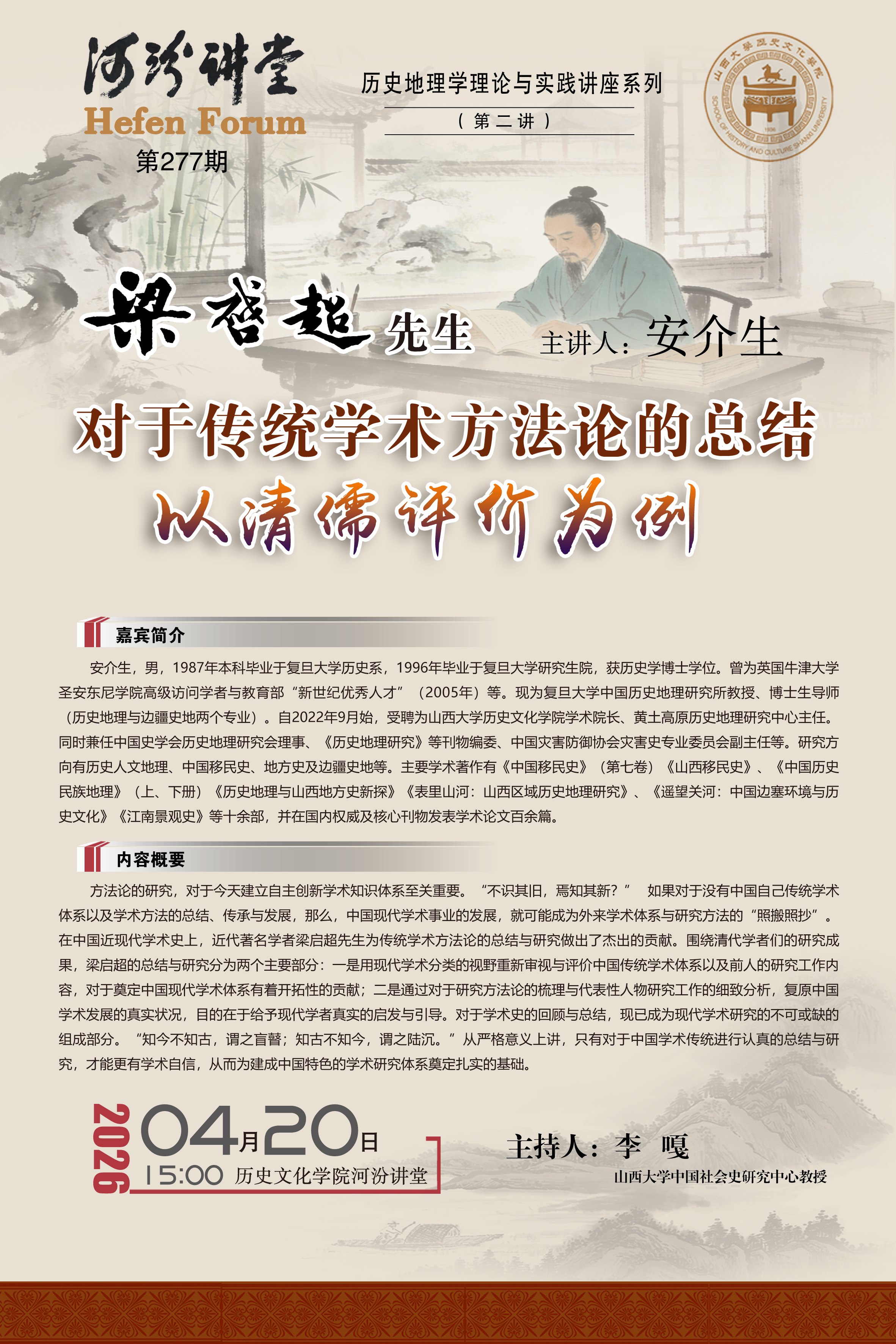 微信图片_20260410175924_85_351.jpg