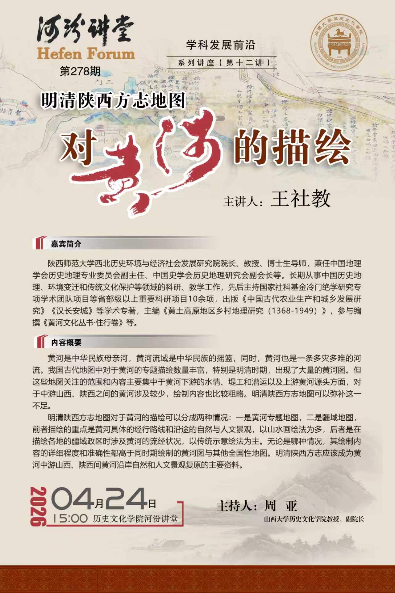 微信图片_20260423083208_1744_76.jpg