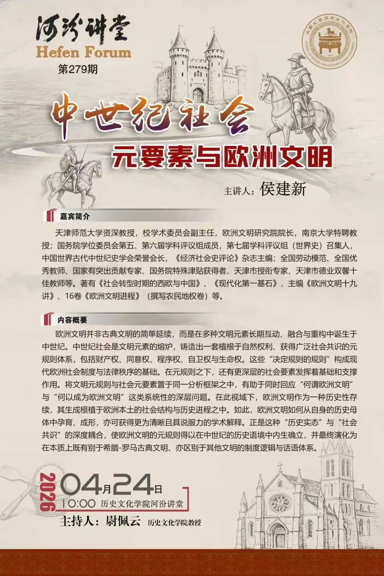 微信图片_20260422171602_703_1339.jpg