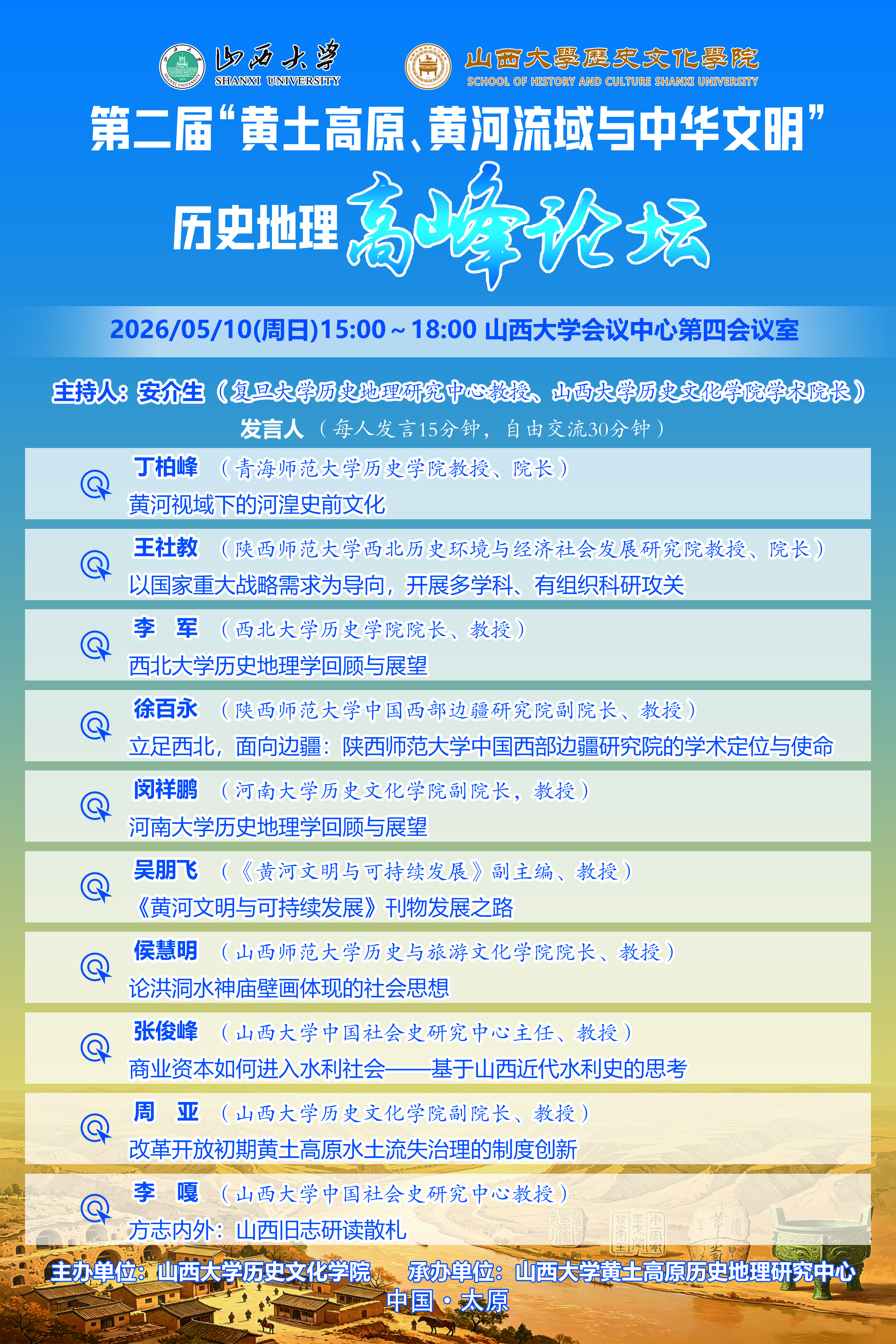 微信图片_20260507185244_121_22.jpg