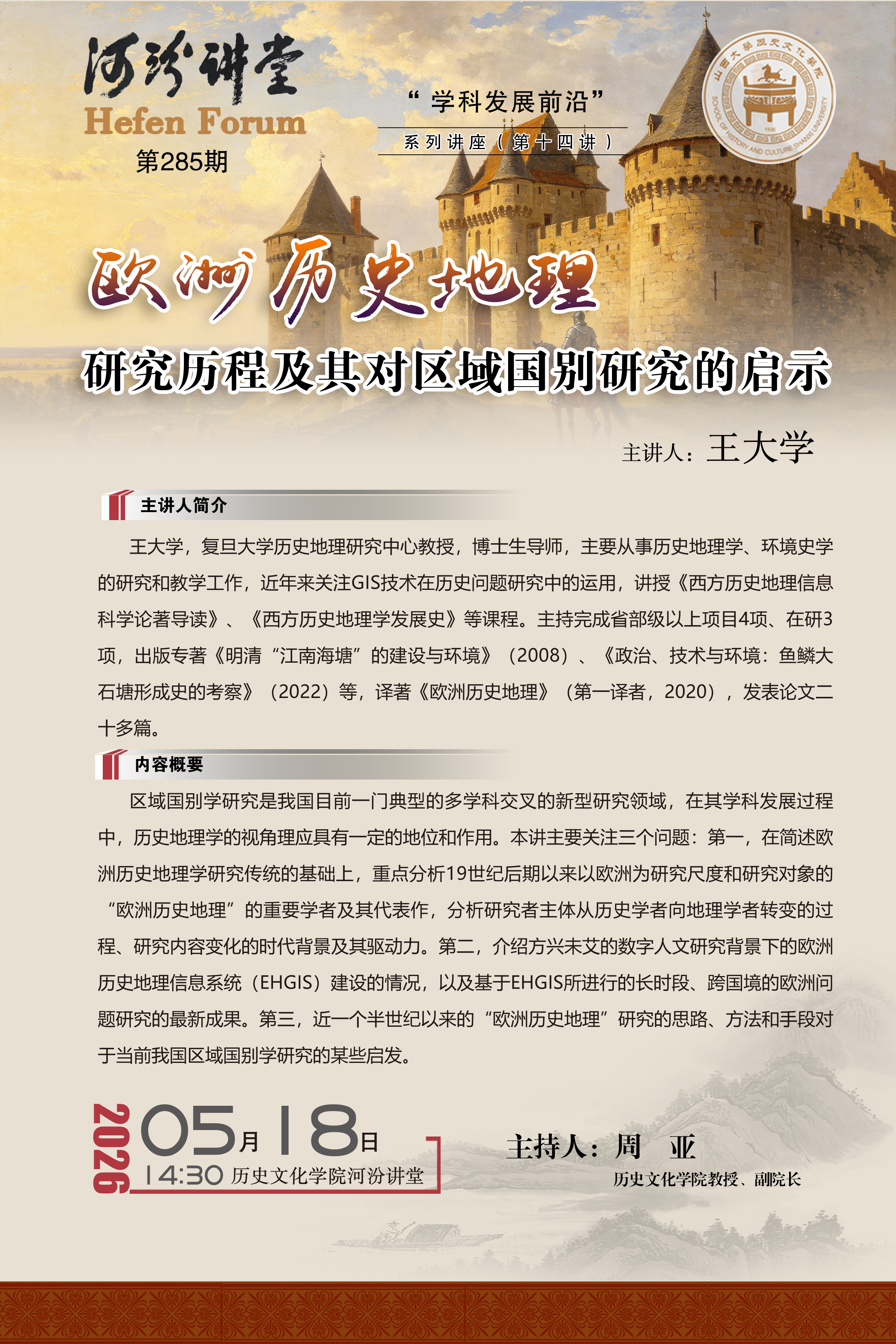 微信图片_20260514174559_117_351.jpg