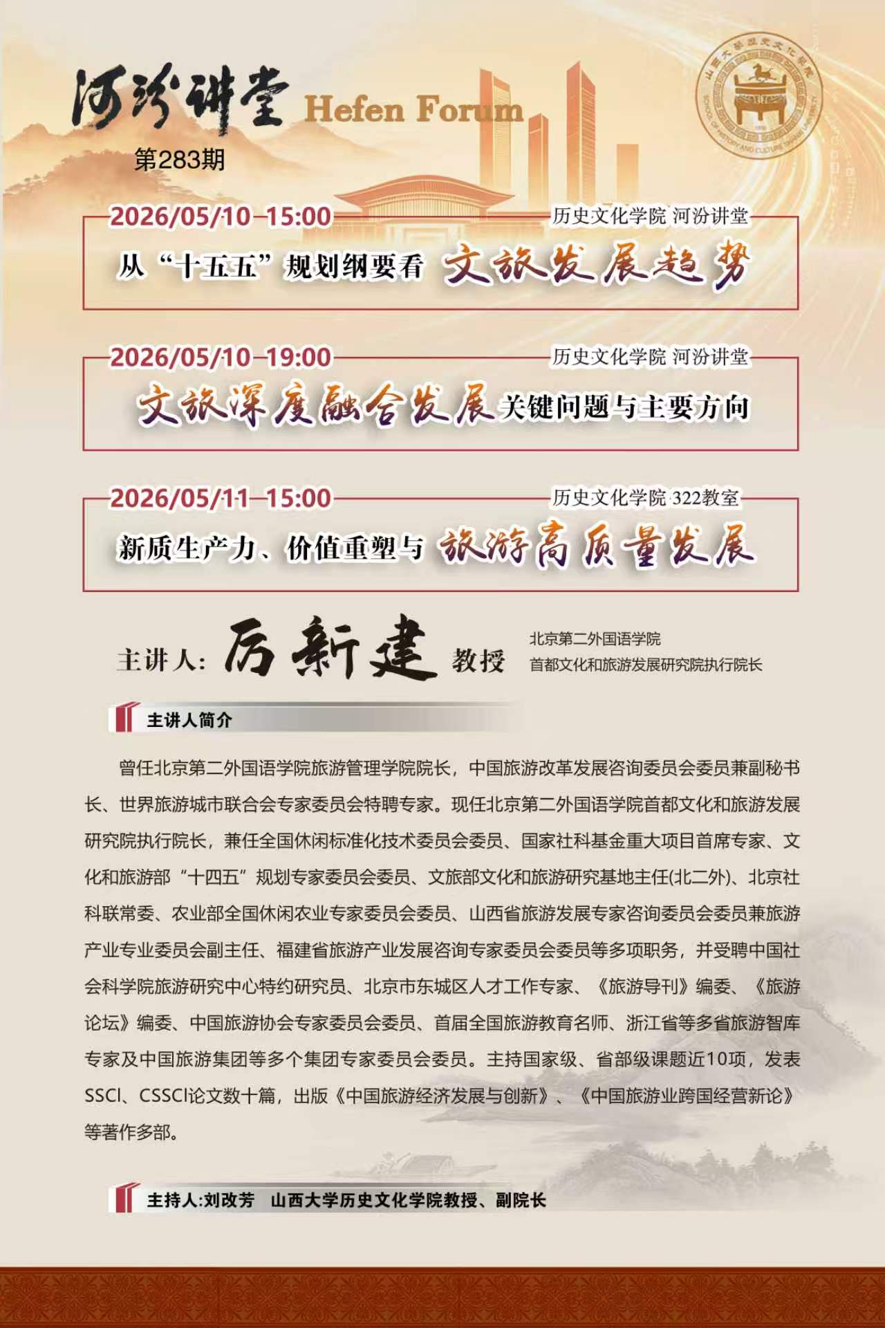 微信图片_20260507144127_103_1367.jpg