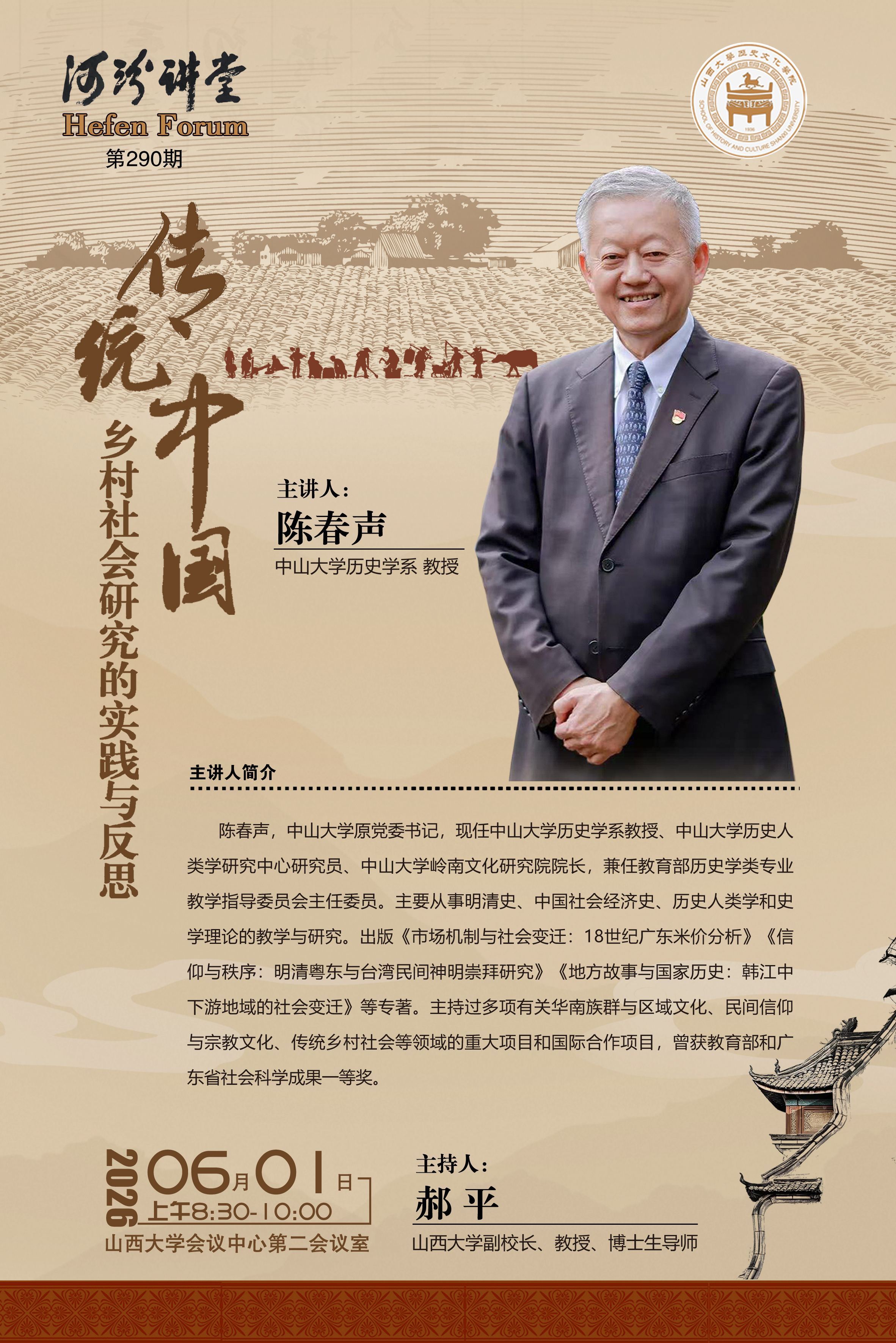 微信图片_20260529172303_143_351.jpg