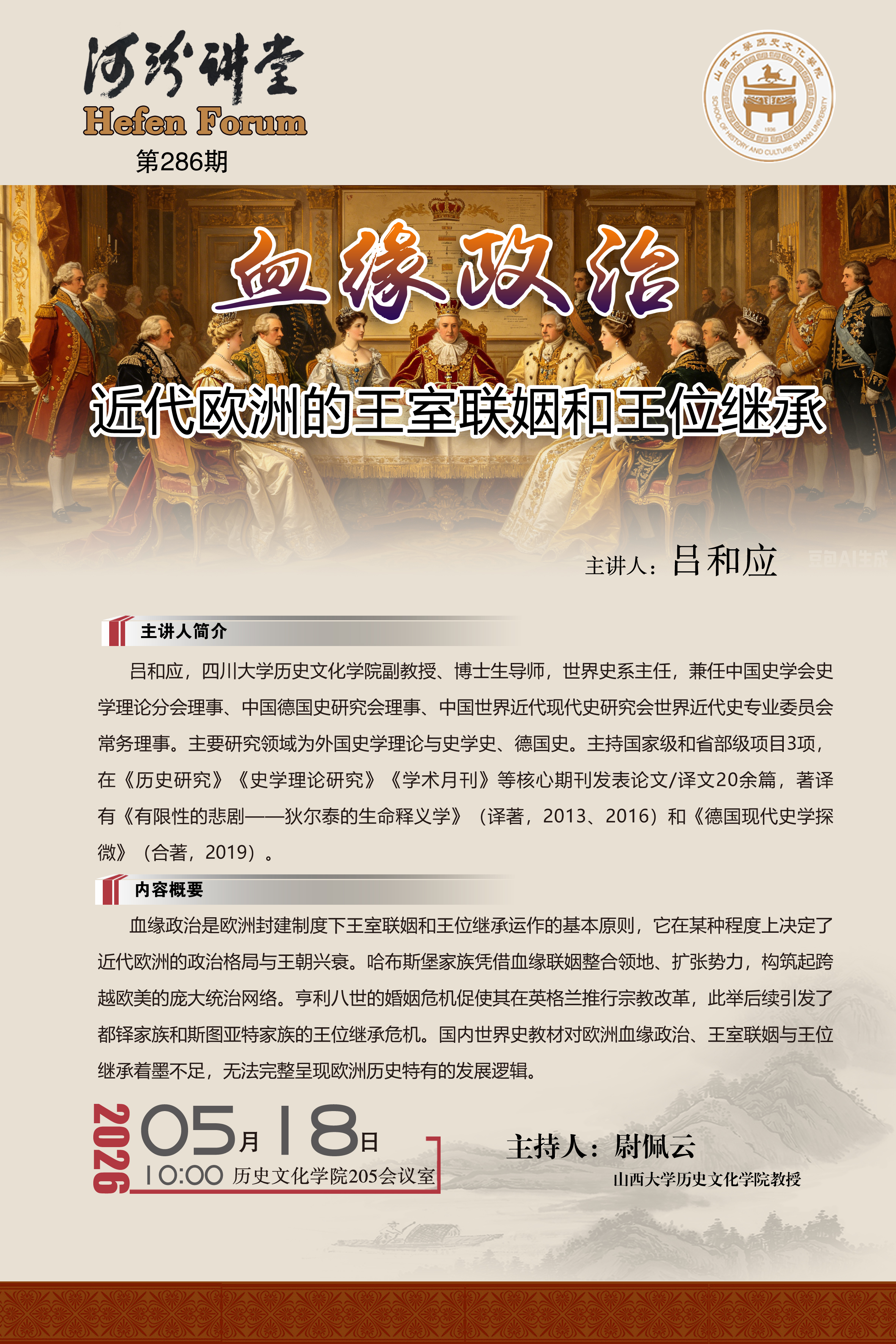 微信图片_20260514174603_120_351.jpg