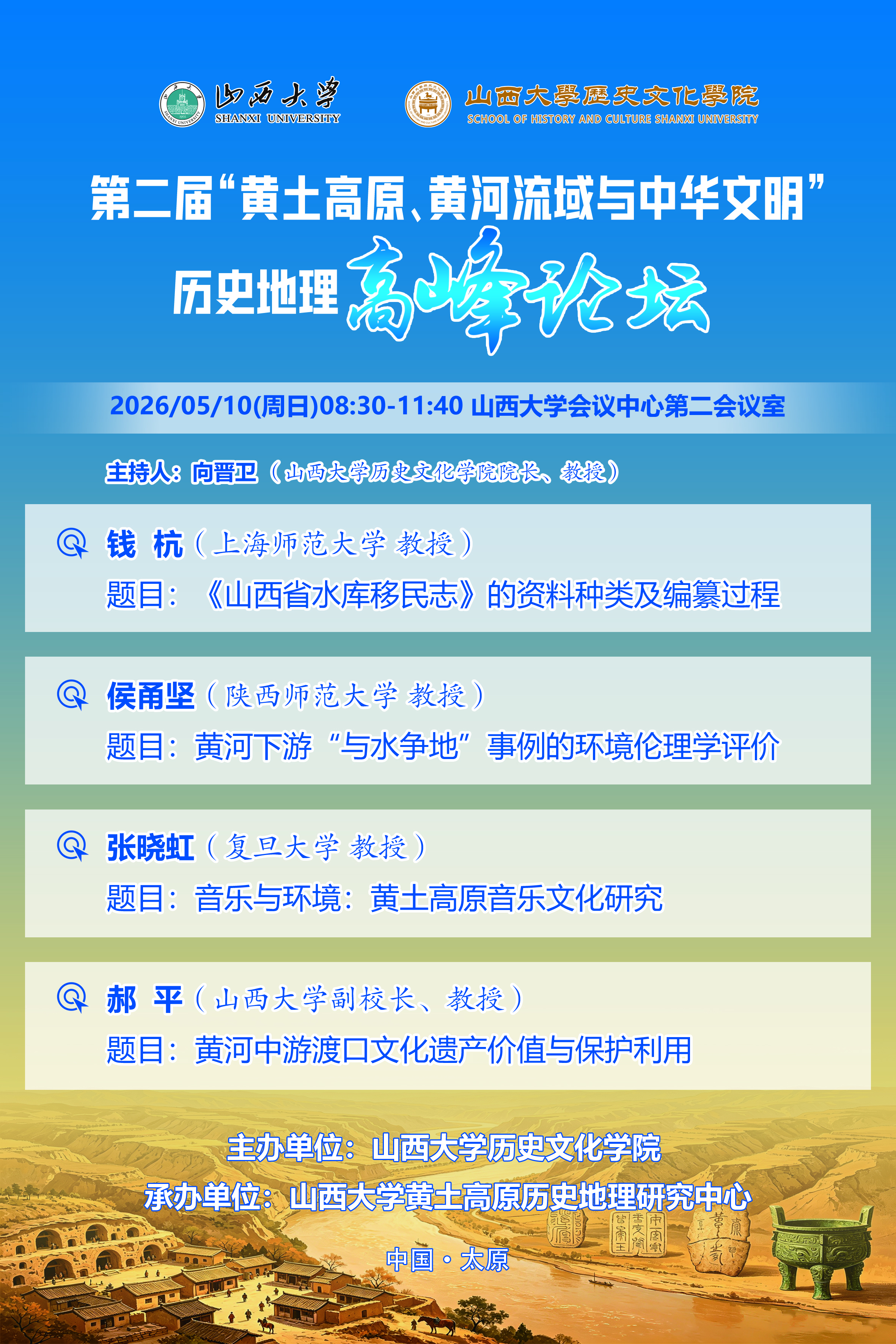 微信图片_20260507185240_120_22.jpg