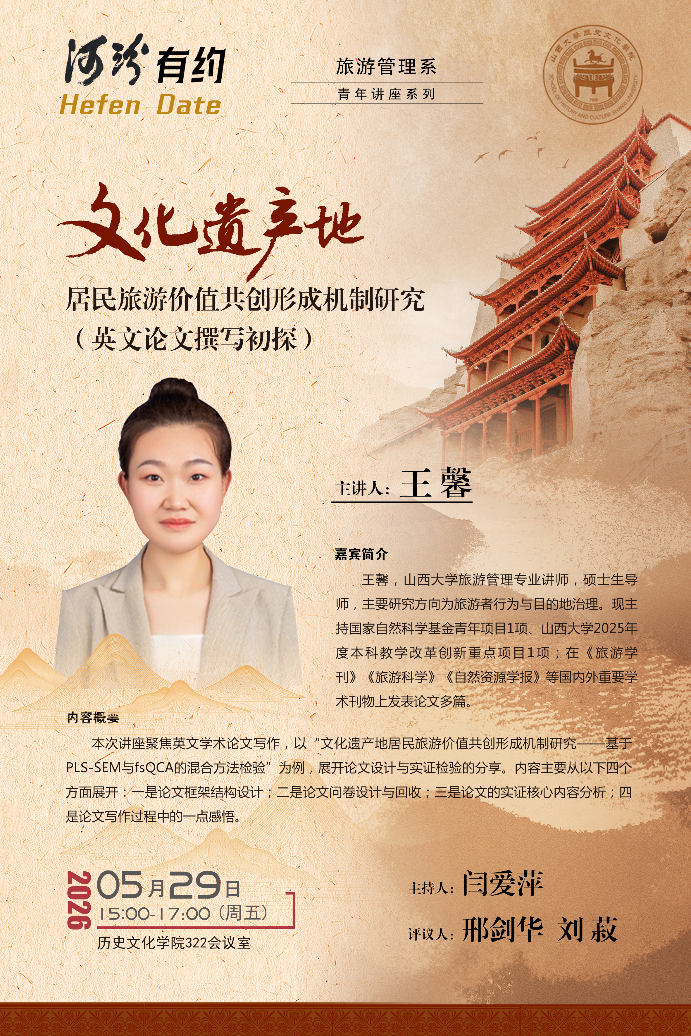 微信图片_20260527105400_638_1324.jpg