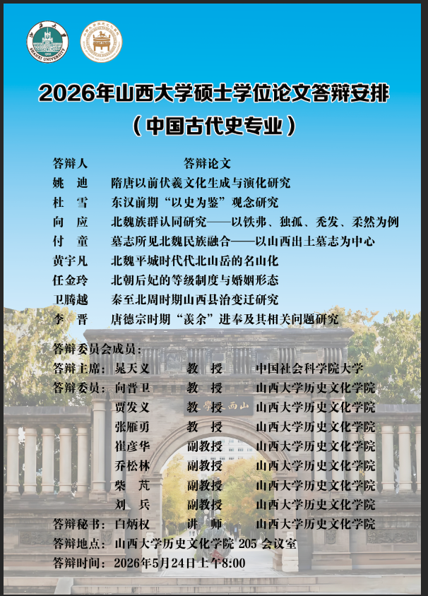 微信图片_20260519212635_125_351.png