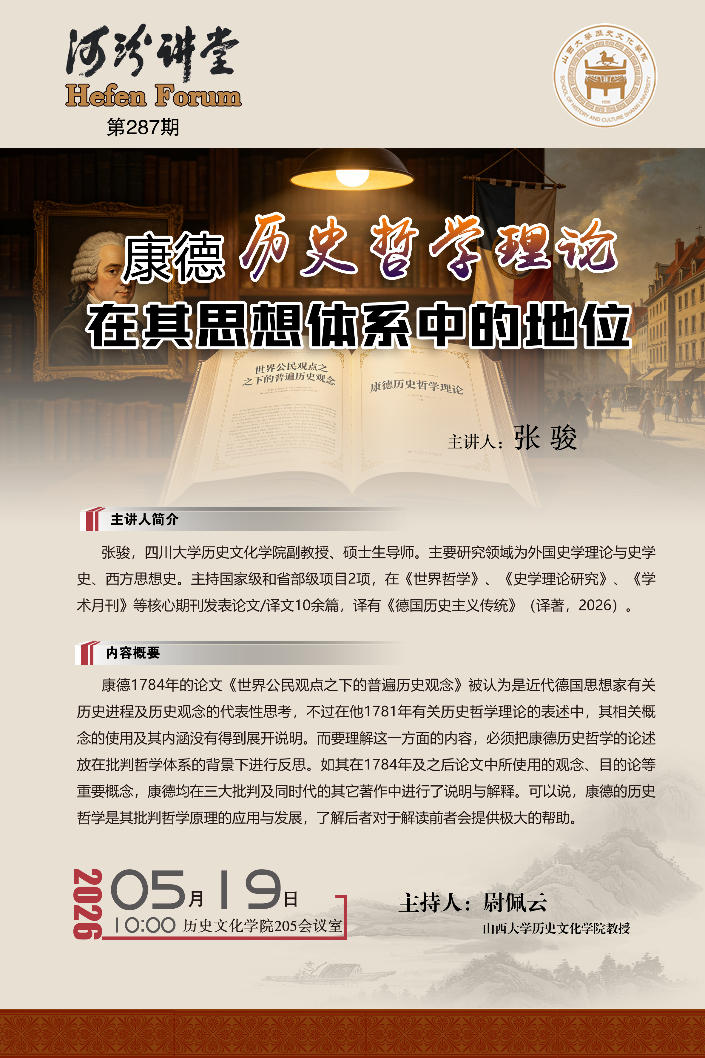 微信图片_20260514174602_119_351.jpg