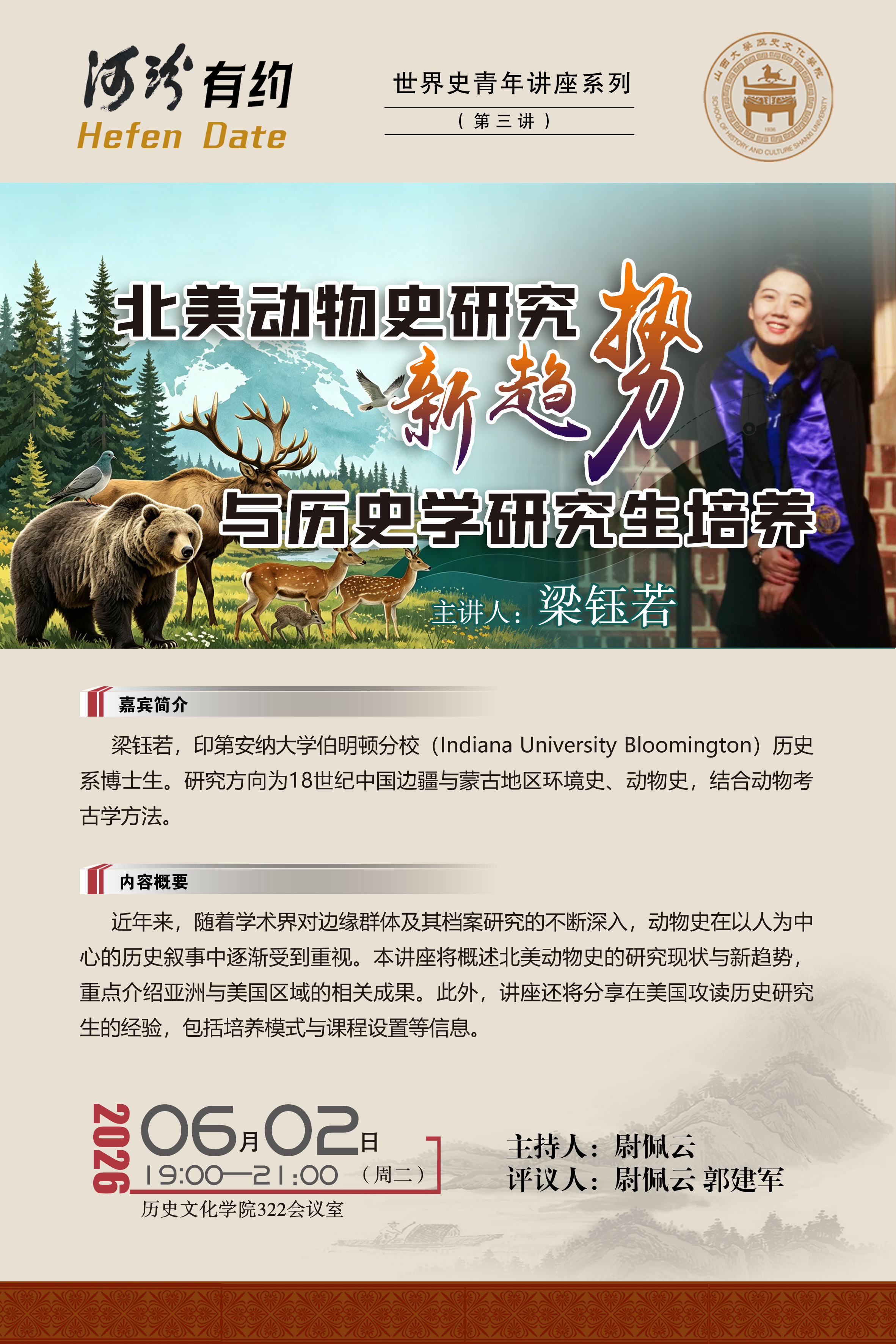 微信图片_20260601164047_144_351.jpg