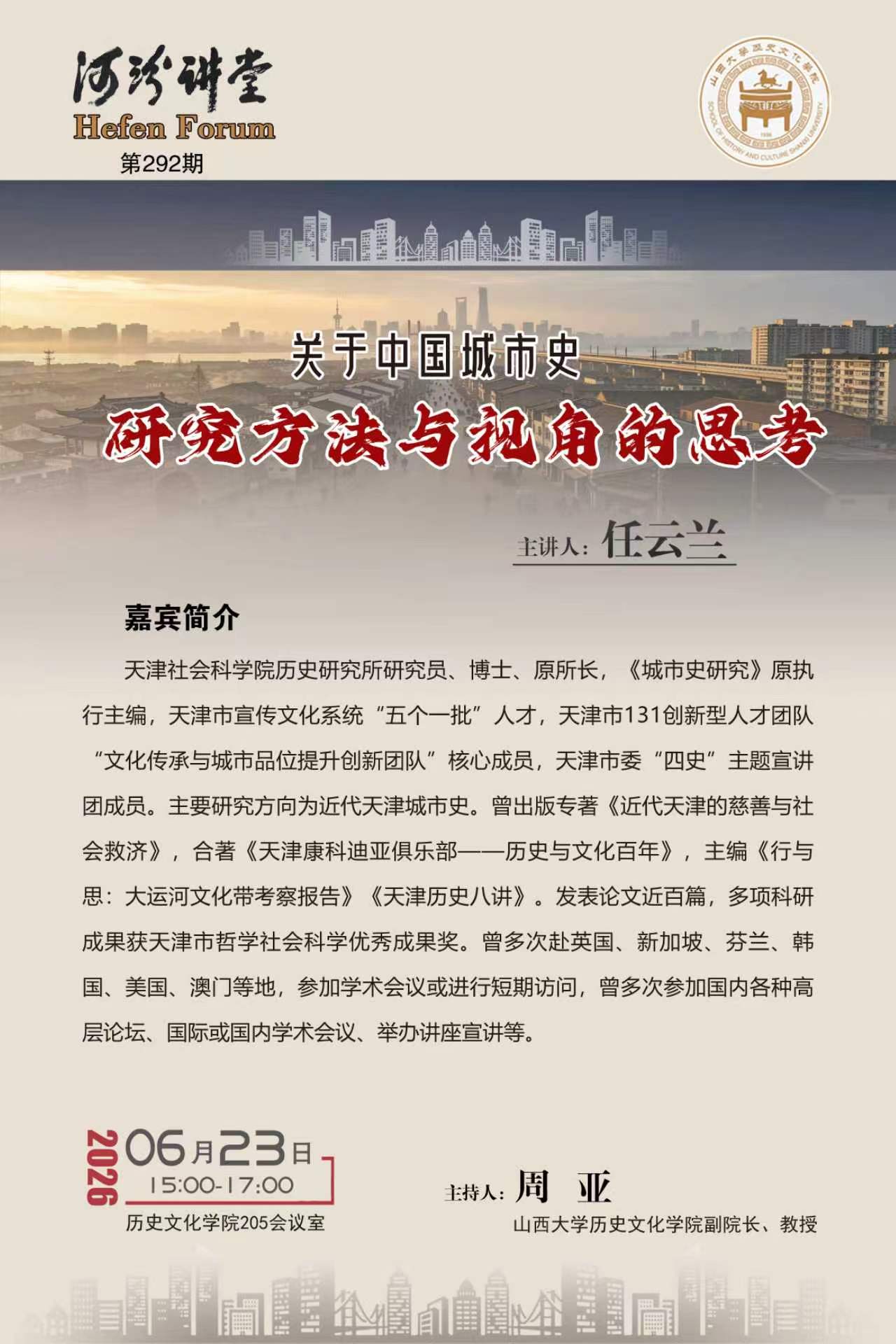 微信图片_2026-06-25_103638_913.jpg