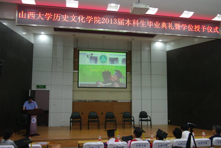 上午8时